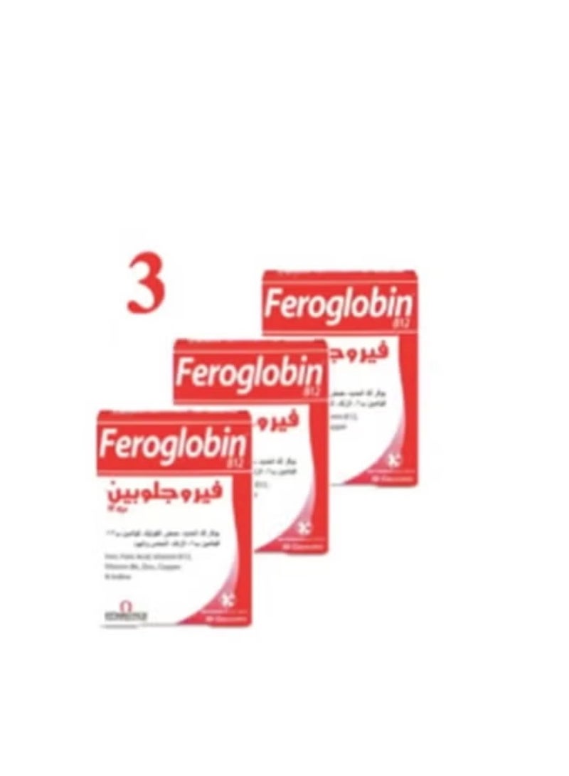 فيروجلوبين عبوة من 3 كبسولات فيتامين B12، كل عبوة تحتوي على 30 كبسولة - Image 2